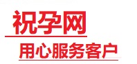 吉木乃捐卵试管助孕机构-代媽网
